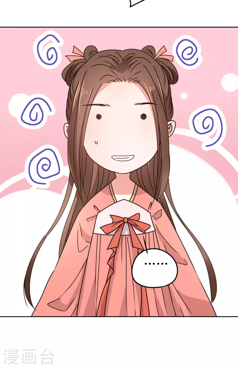 第49话 提前发病？-第50话