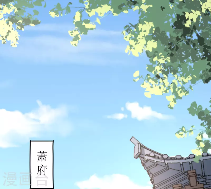 第49话 提前发病？-第50话