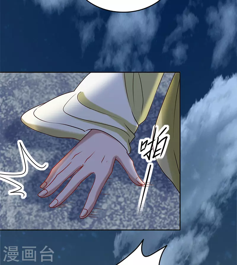 第5话 跟他拼命了！-第6话