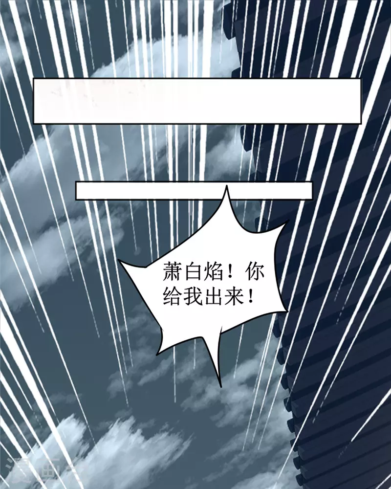 第5话 跟他拼命了！-第6话