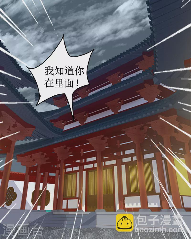 第5话 跟他拼命了！-第6话
