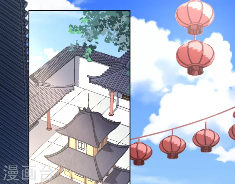 第53话 脖颈的咬痕-第54话