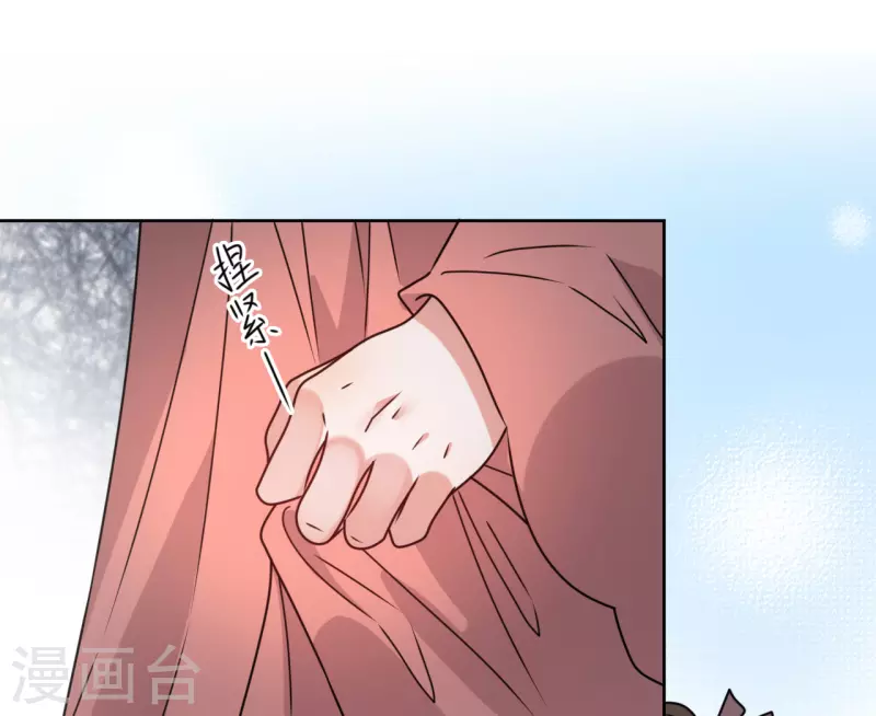 第53话 脖颈的咬痕-第54话