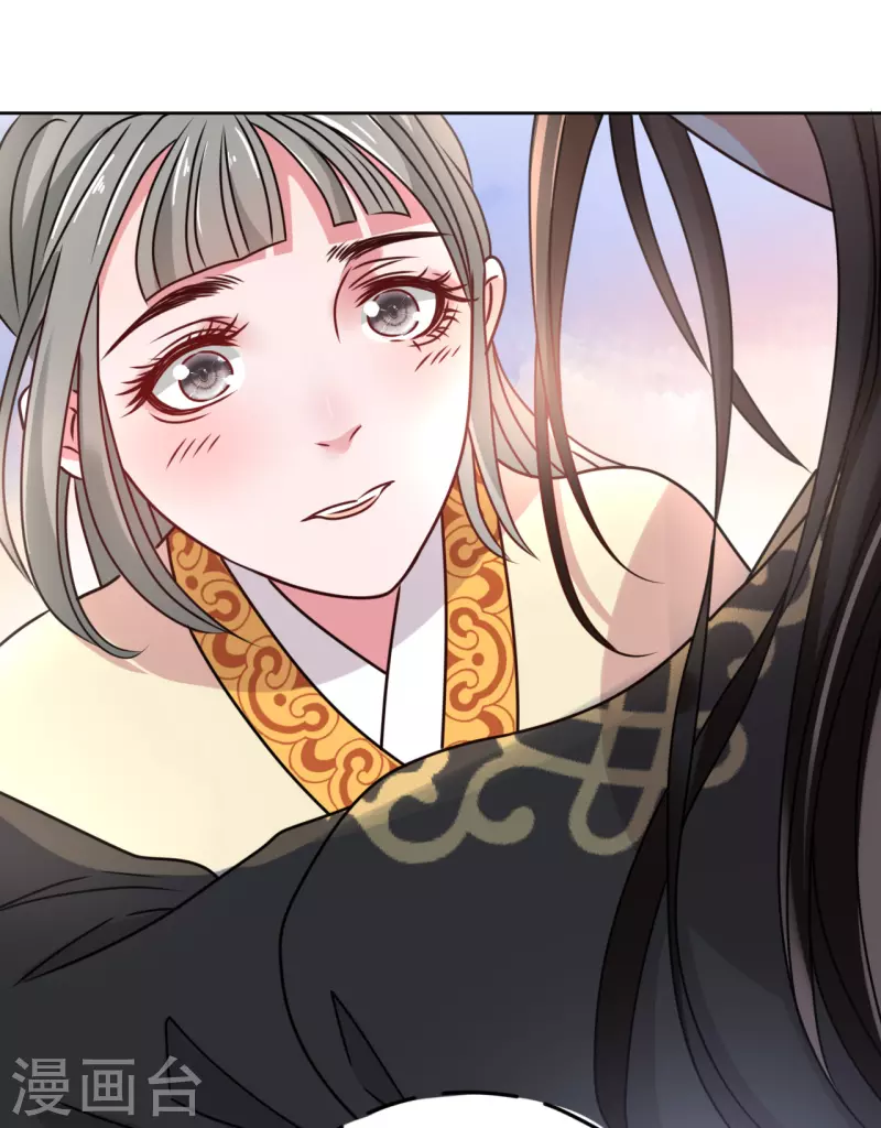 第53话 脖颈的咬痕-第54话