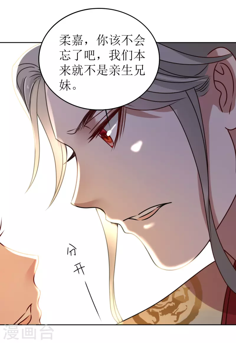 第55话 进宫-第56话