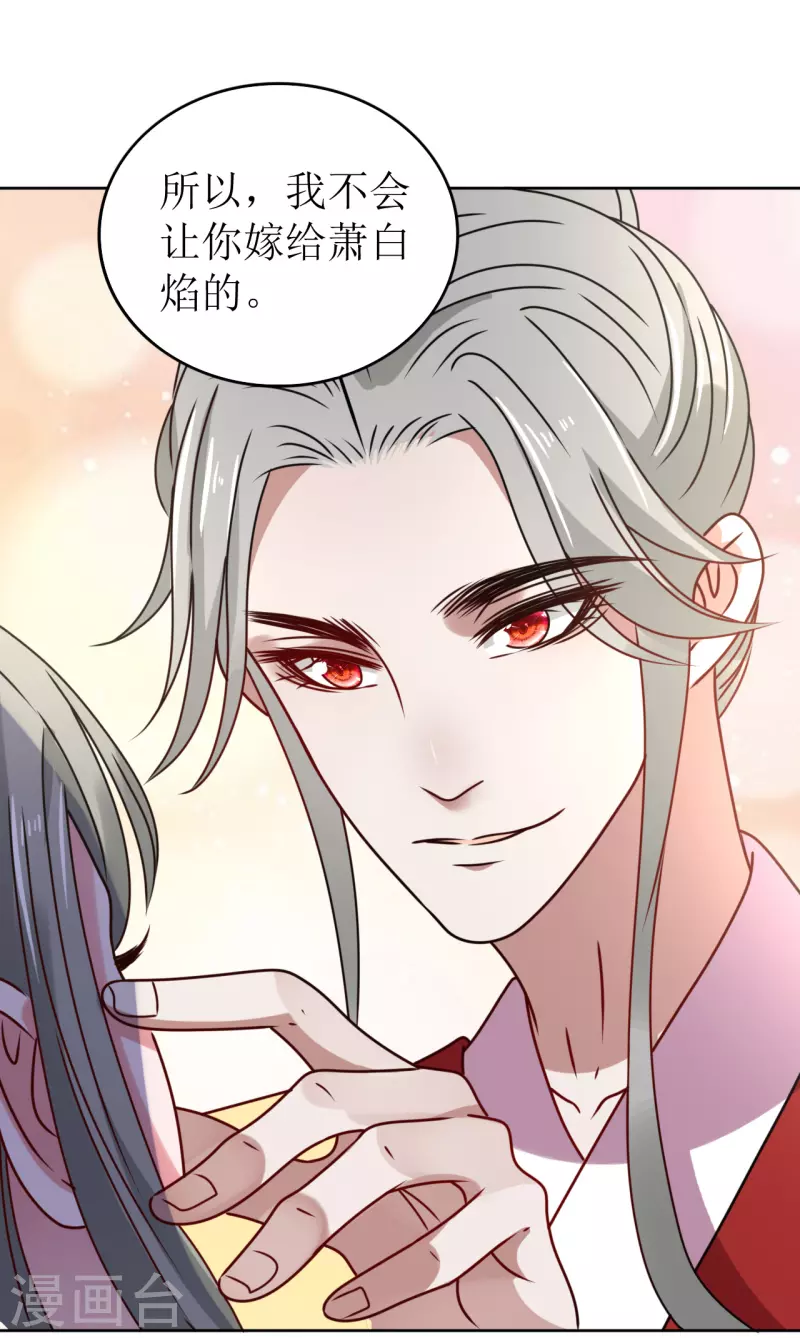 第55话 进宫-第56话