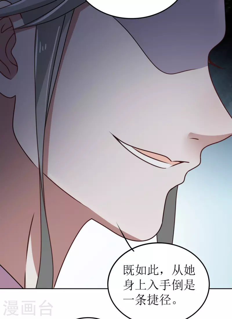 第55话 进宫-第56话