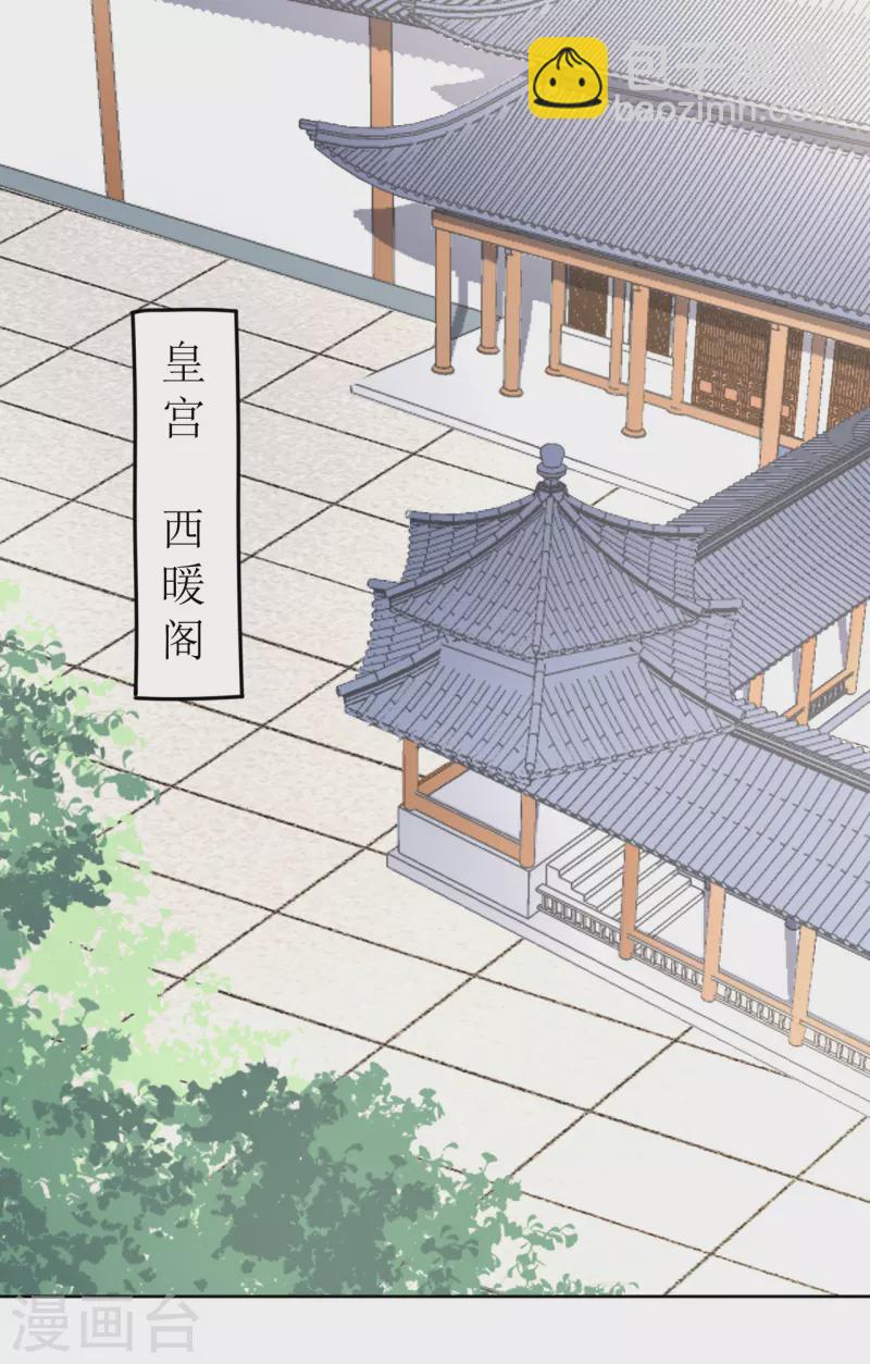 第55话 进宫-第56话