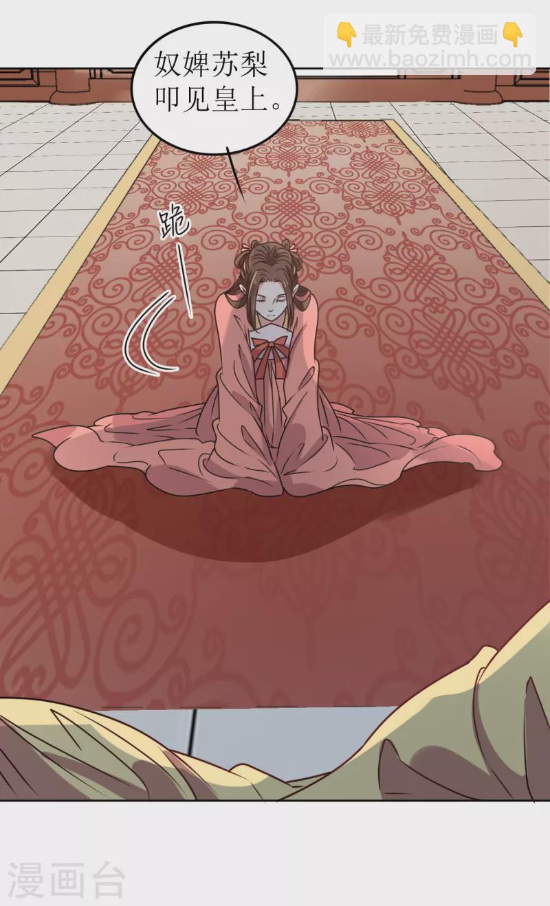第55话 进宫-第56话