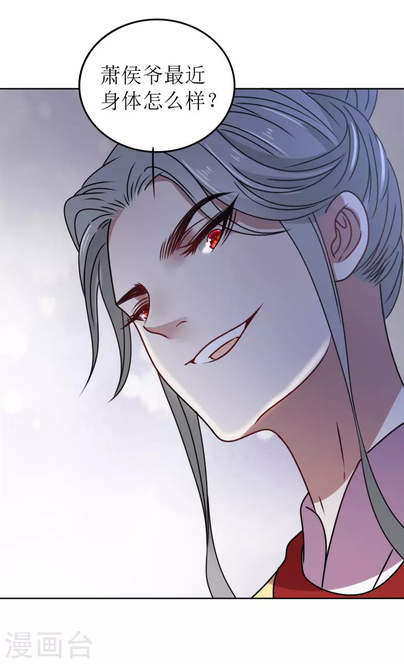 第55话 进宫-第56话
