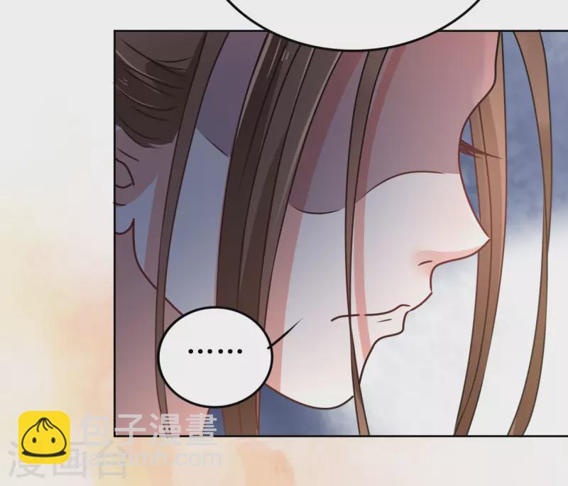 第57话 她只是个贱婢-第58话