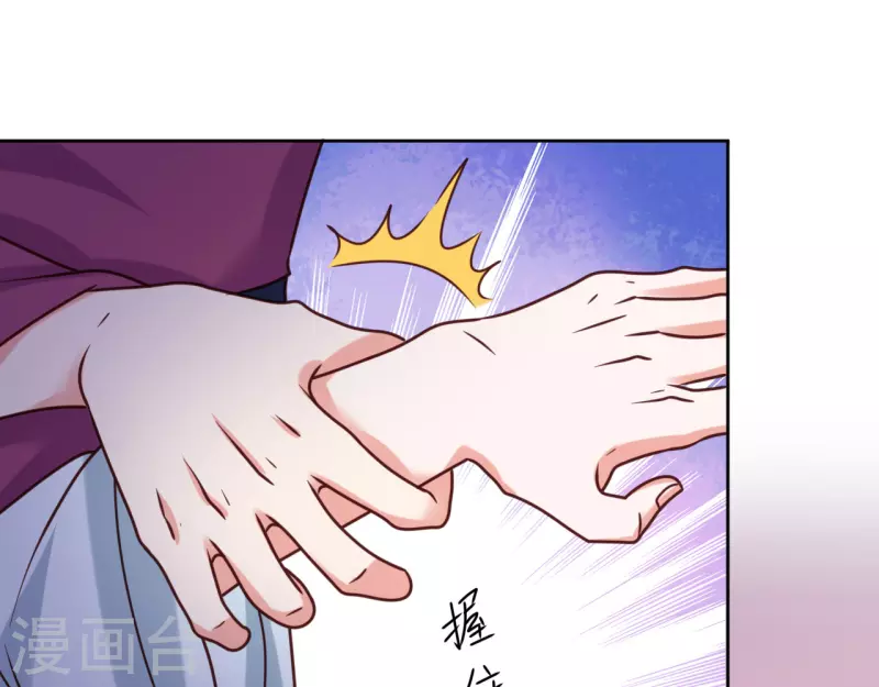 第59话 你来伺候朕-第60话