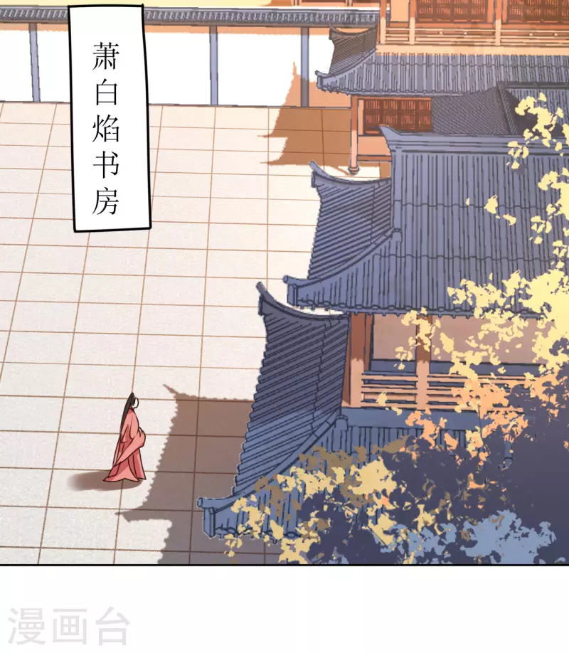 第61话 暗中挑唆-第62话