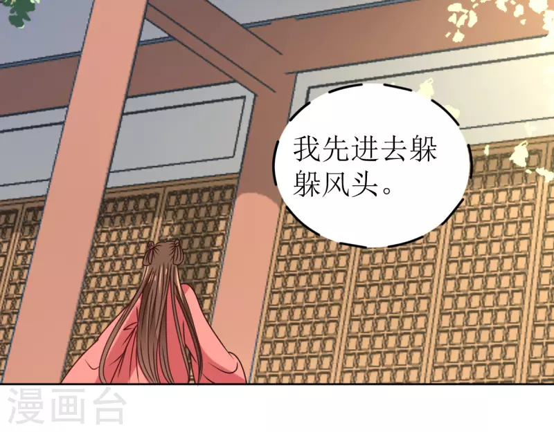 第63话 闯入废弃宫殿-第64话