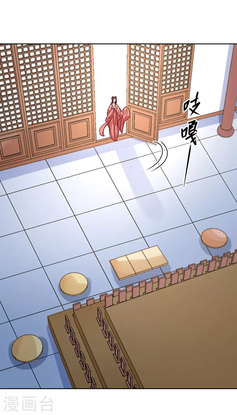 第63话 闯入废弃宫殿-第64话