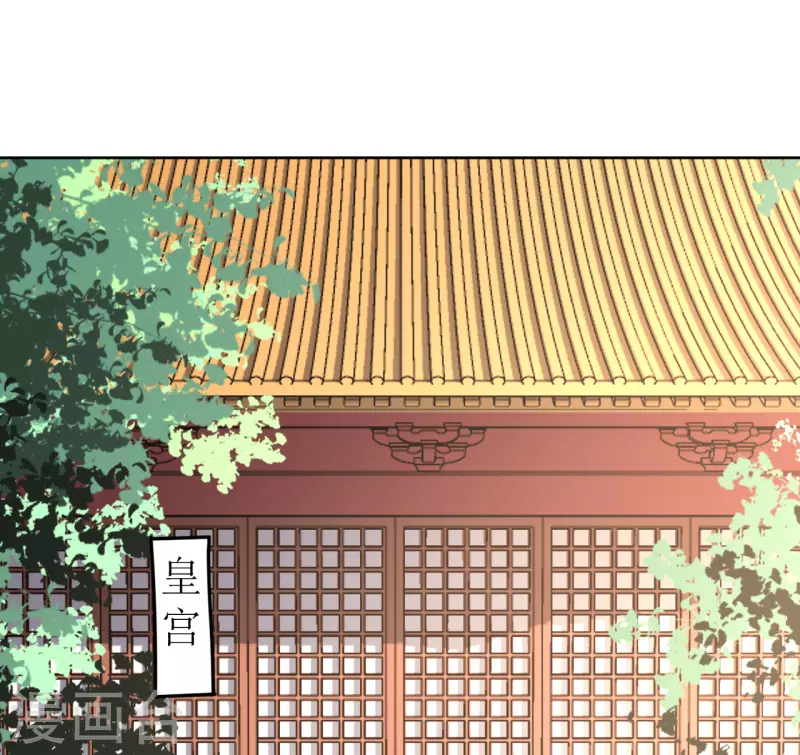 第65话 要让他生不如死-第66话
