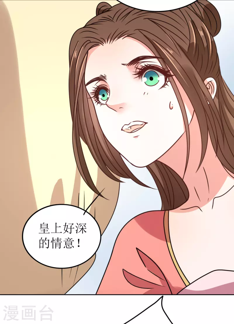 第65话 要让他生不如死-第66话