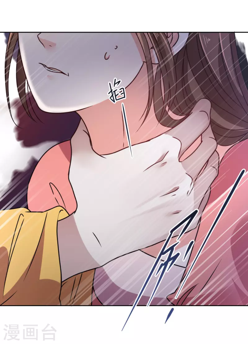 第65话 要让他生不如死-第66话