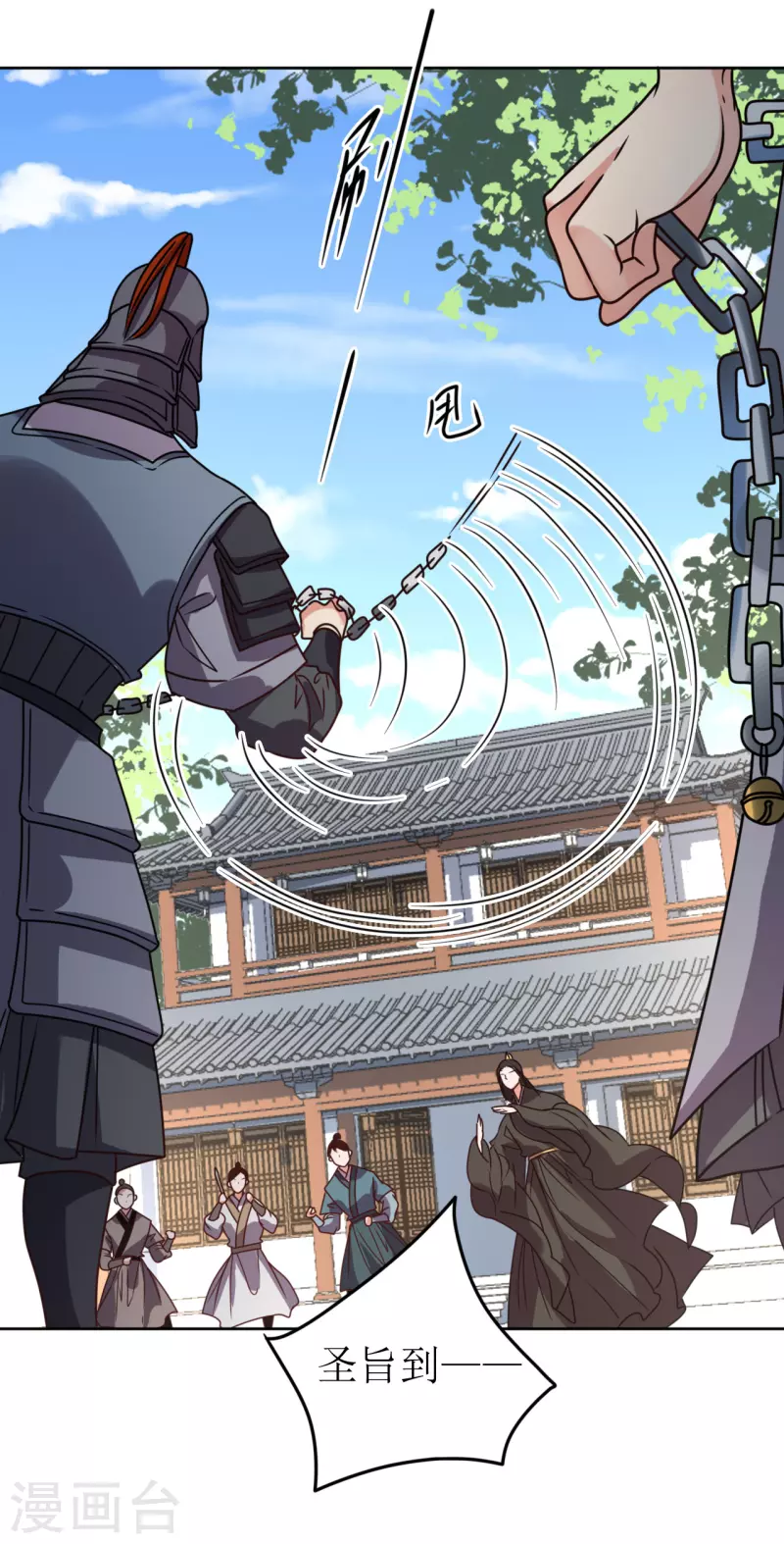 第65话 要让他生不如死-第66话