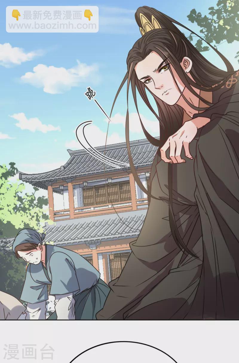 第65话 要让他生不如死-第66话
