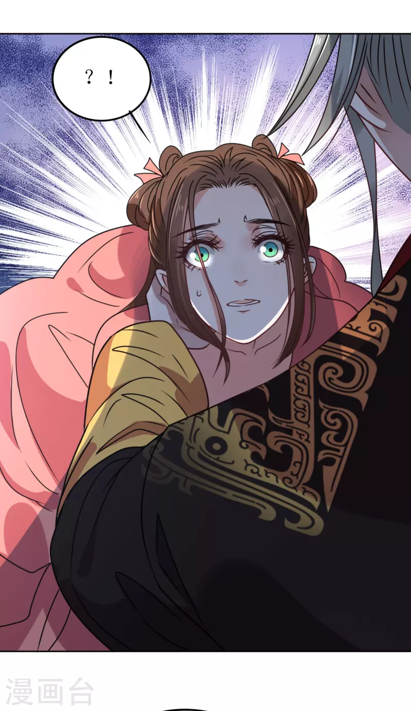 第65话 要让他生不如死-第66话
