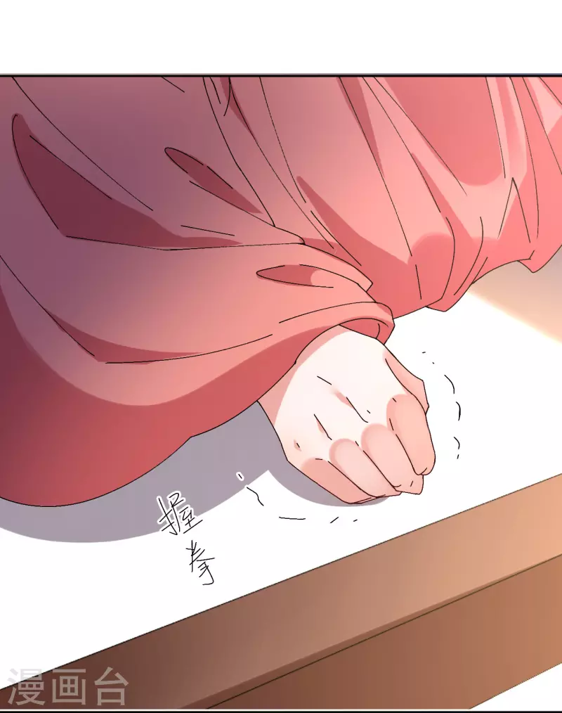 第67话 以下犯上-第68话