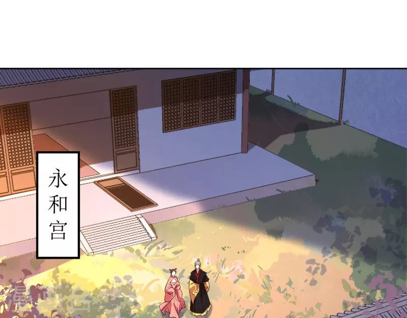第69话 避之不及的怪物-第70话