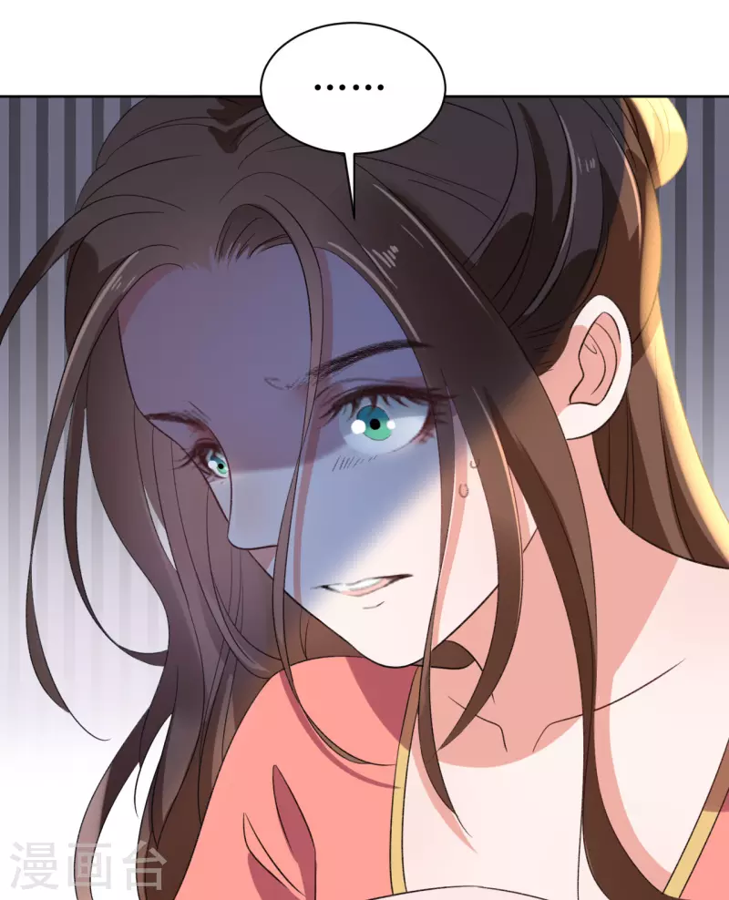 第69话 避之不及的怪物-第70话