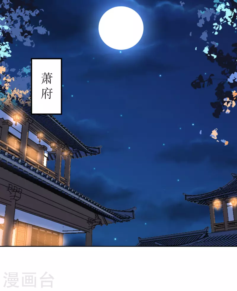 第69话 避之不及的怪物-第70话