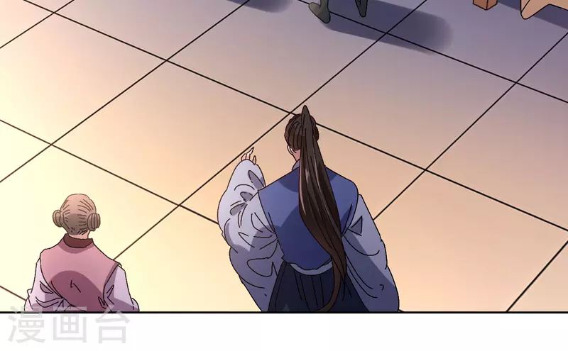 第69话 避之不及的怪物-第70话