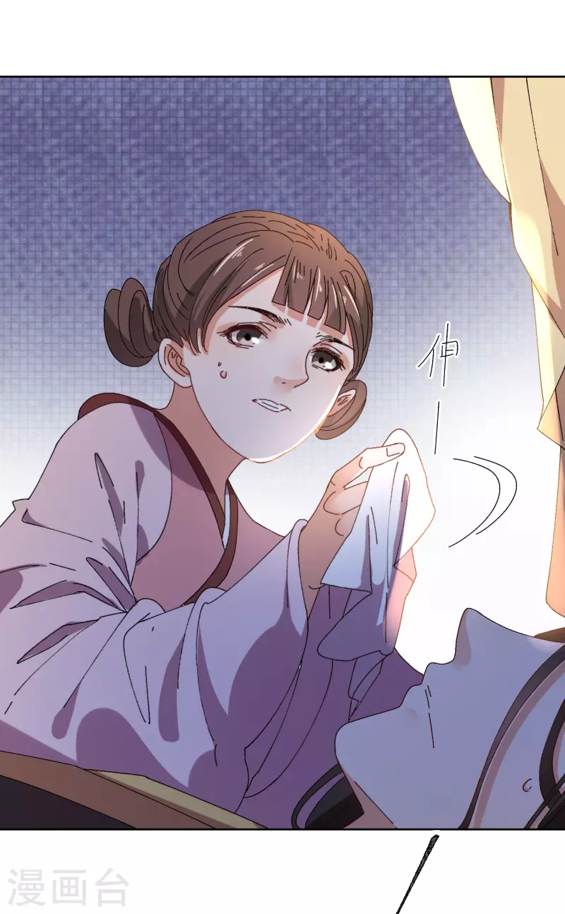 第69话 避之不及的怪物-第70话