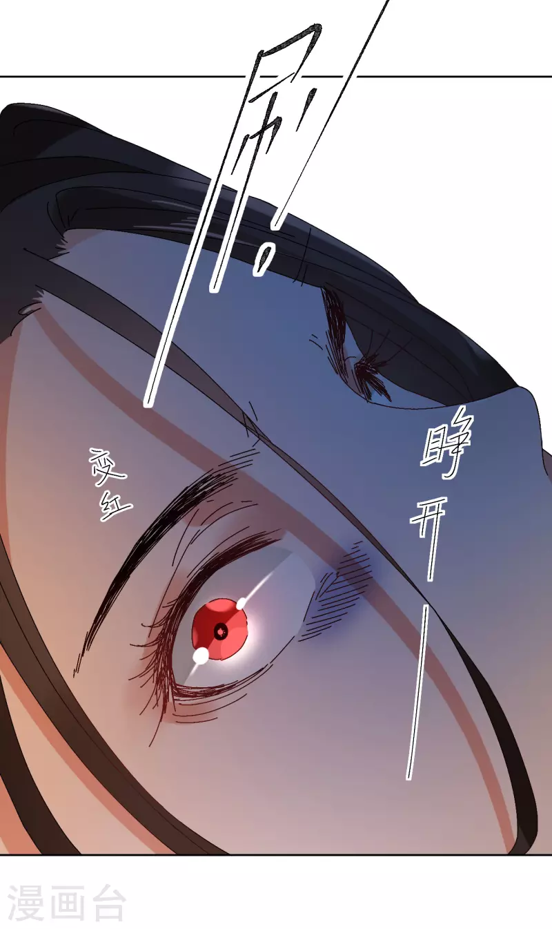 第69话 避之不及的怪物-第70话