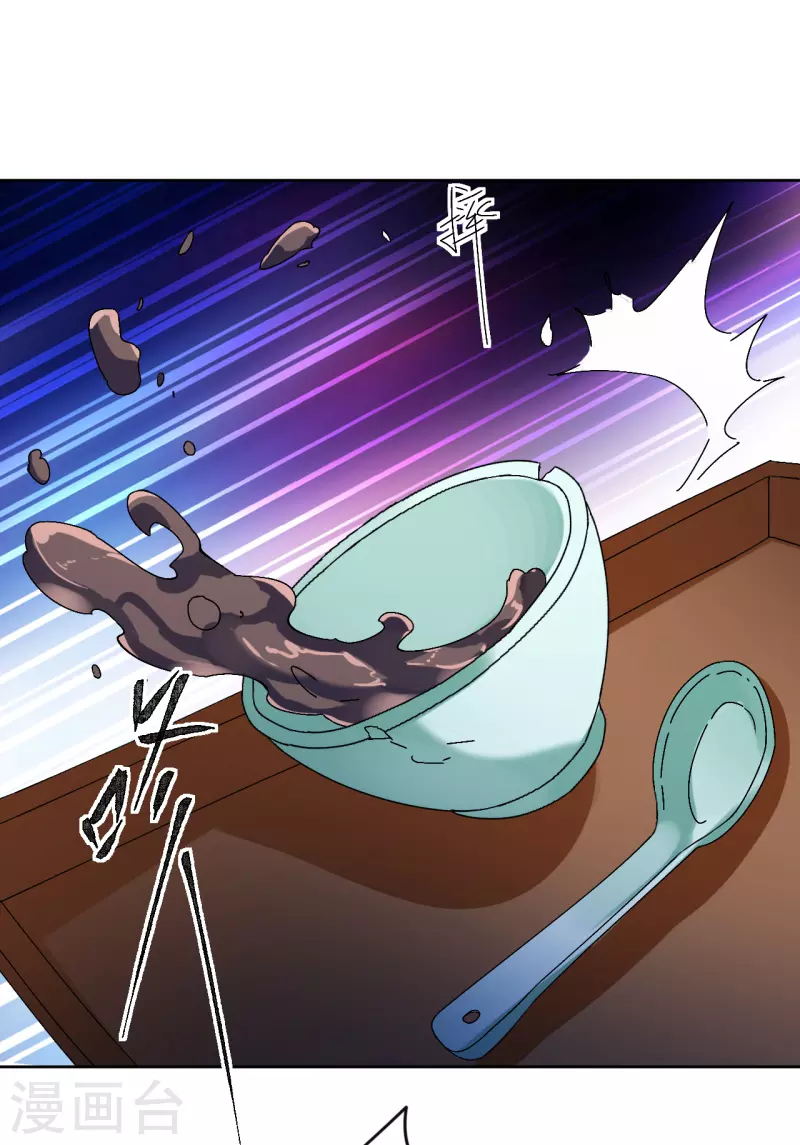 第69话 避之不及的怪物-第70话