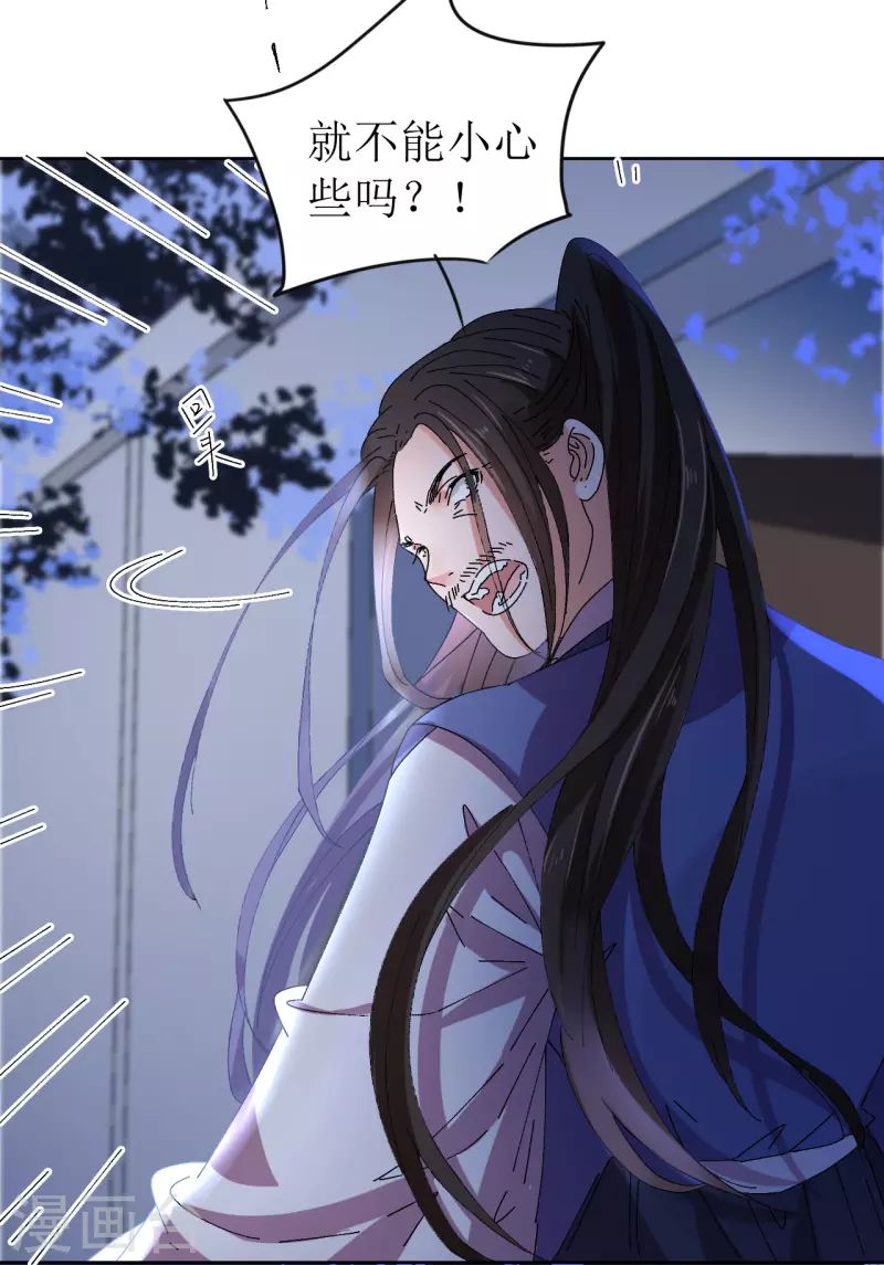 第69话 避之不及的怪物-第70话