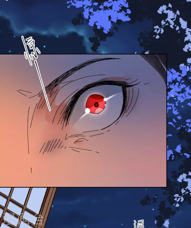 第69话 避之不及的怪物-第70话