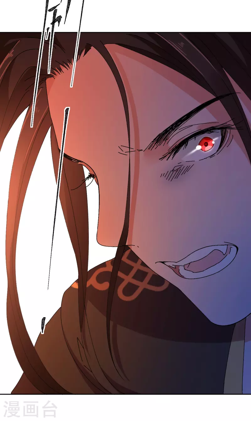 第69话 避之不及的怪物-第70话