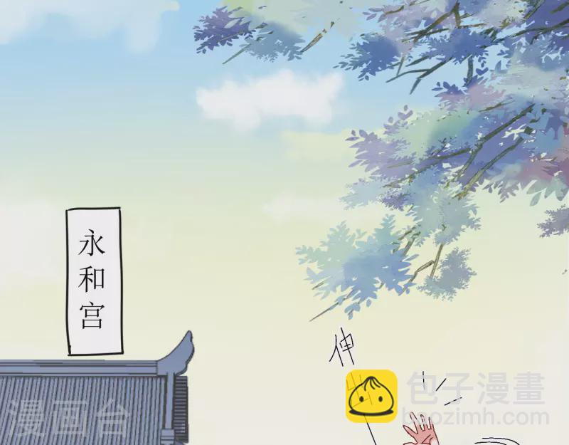第69话 避之不及的怪物-第70话
