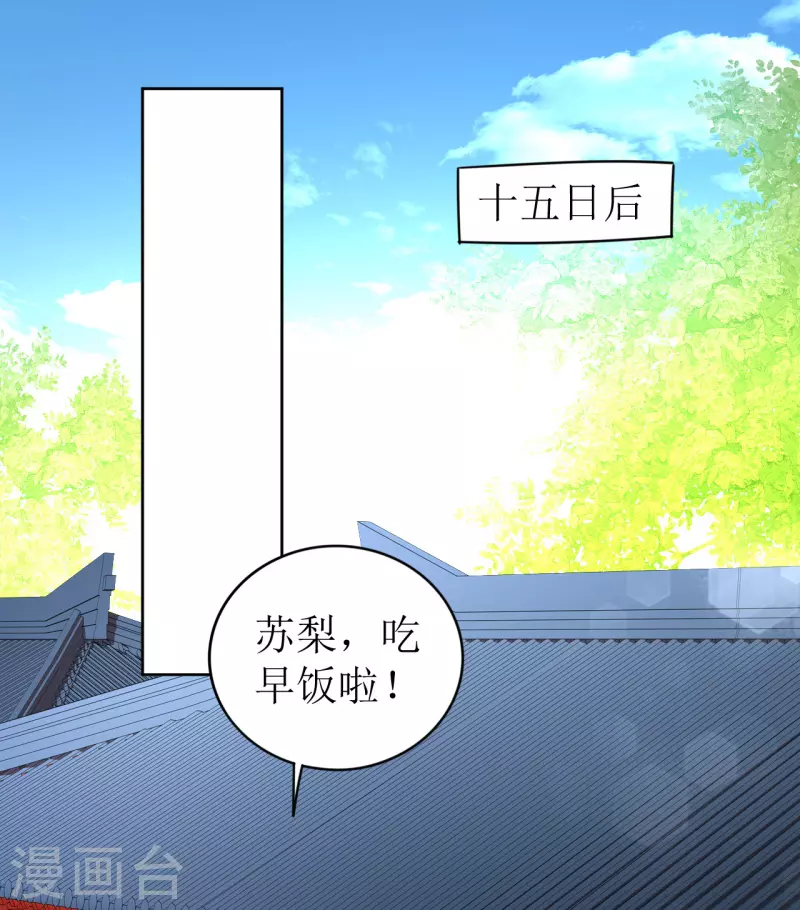 第7话 在他面前脱光(1/2)-第8话