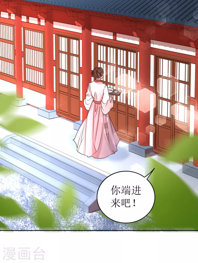 第7话 在他面前脱光(1/2)-第8话