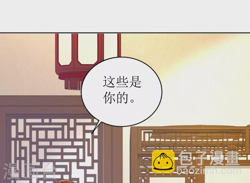 第7话 在他面前脱光(1/2)-第8话