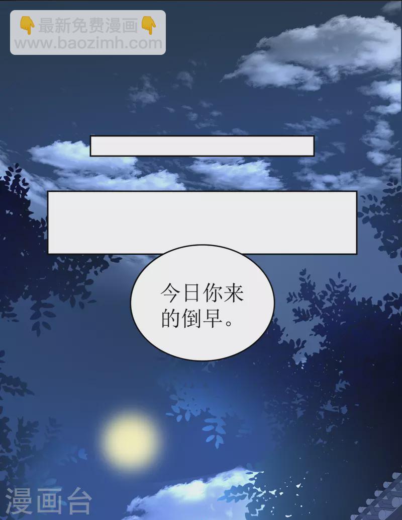 第7话 在他面前脱光(1/2)-第8话