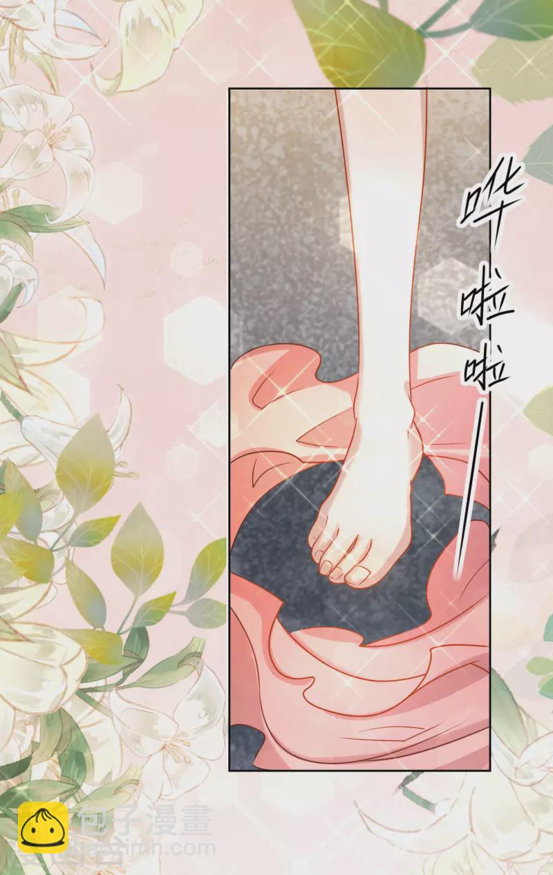 第7话 在他面前脱光(1/2)-第8话