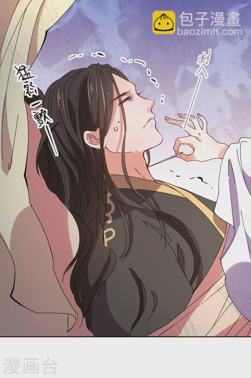 第71话 一掌拍晕-第72话