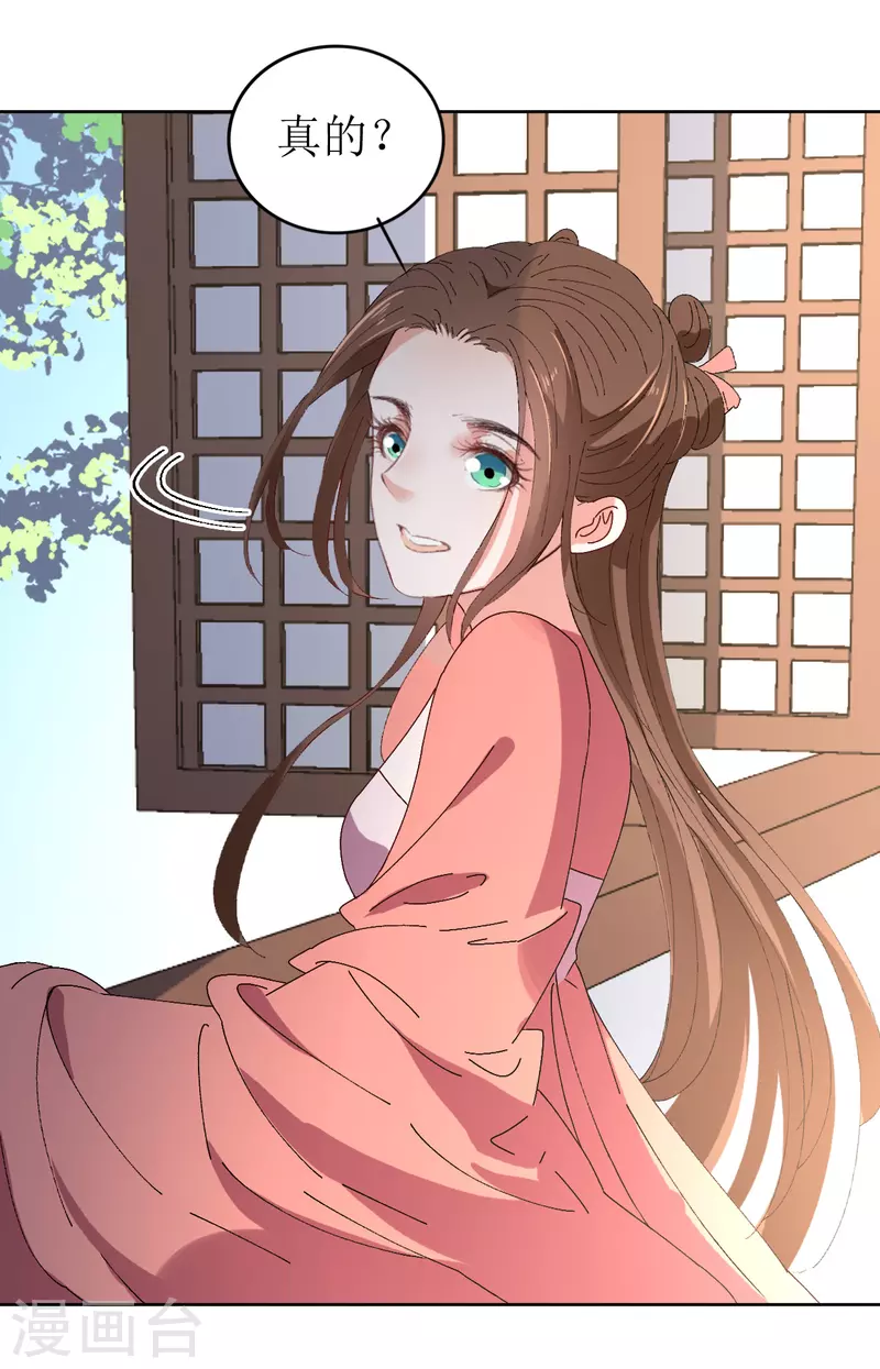 第71话 一掌拍晕-第72话
