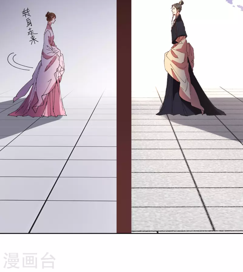 第73话 大婚之日-第74话