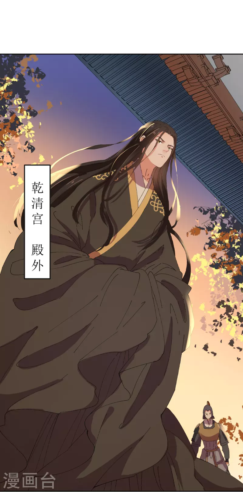 第75话 偷龙转凤-第76话