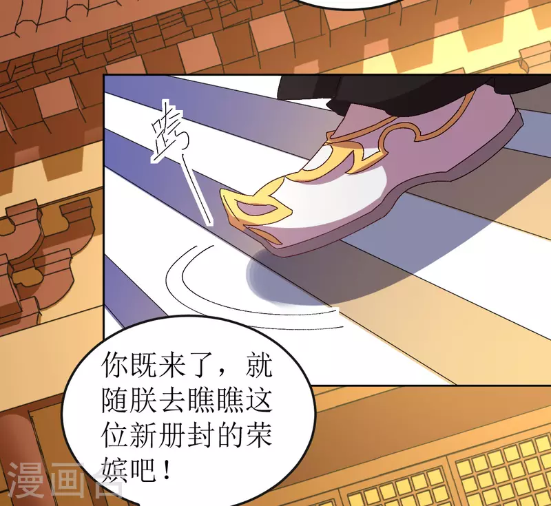 第75话 偷龙转凤-第76话