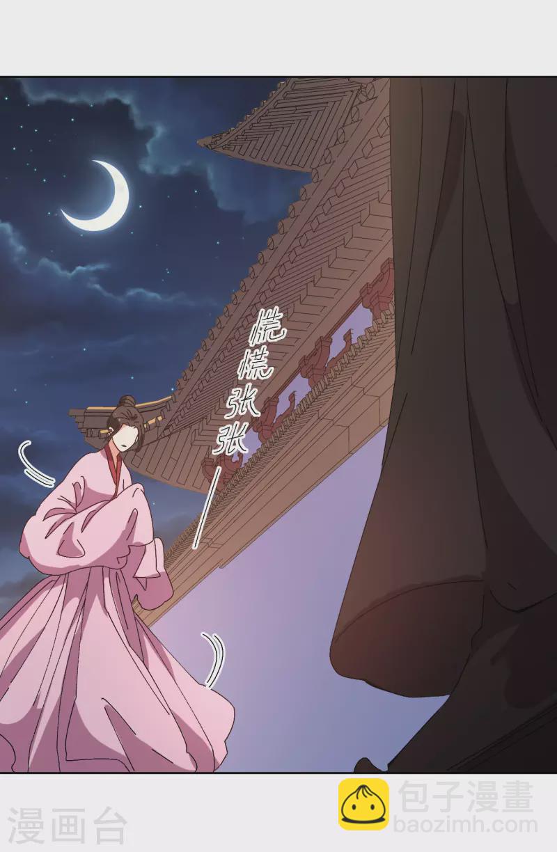 第75话 偷龙转凤-第76话