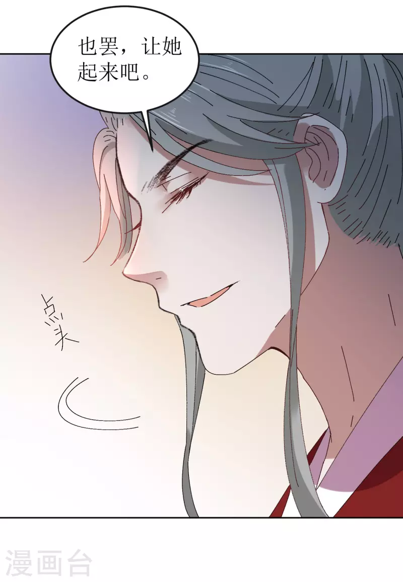 第75话 偷龙转凤-第76话