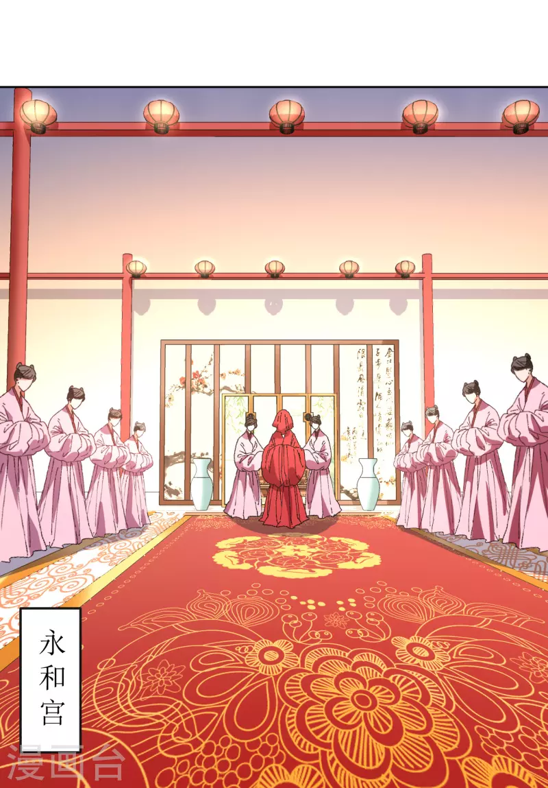 第75话 偷龙转凤-第76话